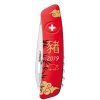 Swiza švýcarský nůž D01 Chinese New Year 2019 Red