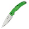 C244SGR Open